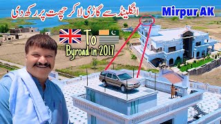 Lala from bradford drove a car from England 🇬🇧to Mirpur🇵🇰 and placed it on the roof|| Unique House 😍