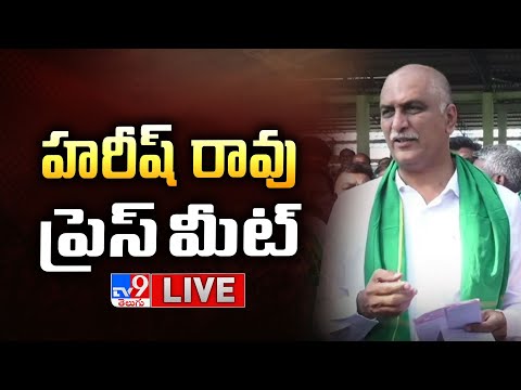 BRS Harish Rao Press Meet LIVE - TV9 - TV9