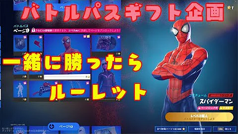 リラックスした グレー 落ち着いて ギフト バトルパス で出来ている 移行する 伝染病