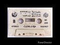 أرڨصي ع الرنة   بير معلى   ألسة ابوجي   فرقة رمسيس   غناء نوفل بلغايب   حالتي