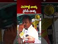 Andhra Pradesh Public Opinion on Politics 🔥