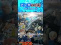 【衝撃事実⚠️】ピンガの年齢判明! #コナン #conan #名探偵コナン #最新情報
