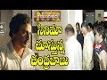 Chandrababu watches Kathanayakudu in Trendset mall, Vijayawada