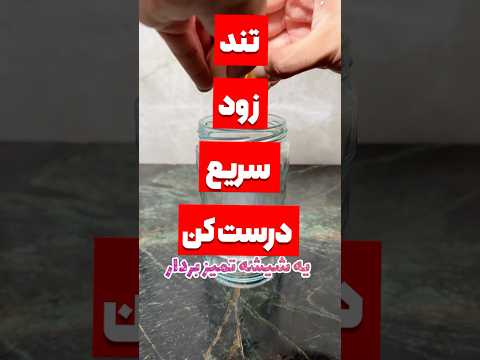 رسپی مقدارش نوشته شده