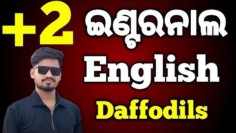 +2 2nd yr English Daffodil MCQ Internal Exam Question, chse English internal Exam question