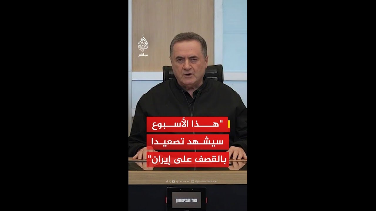 الجيش الإيراني: هاجمنا بالمسيرات خزانات وقود وطائرات تزويد بالوقود في مطار بن غوريون