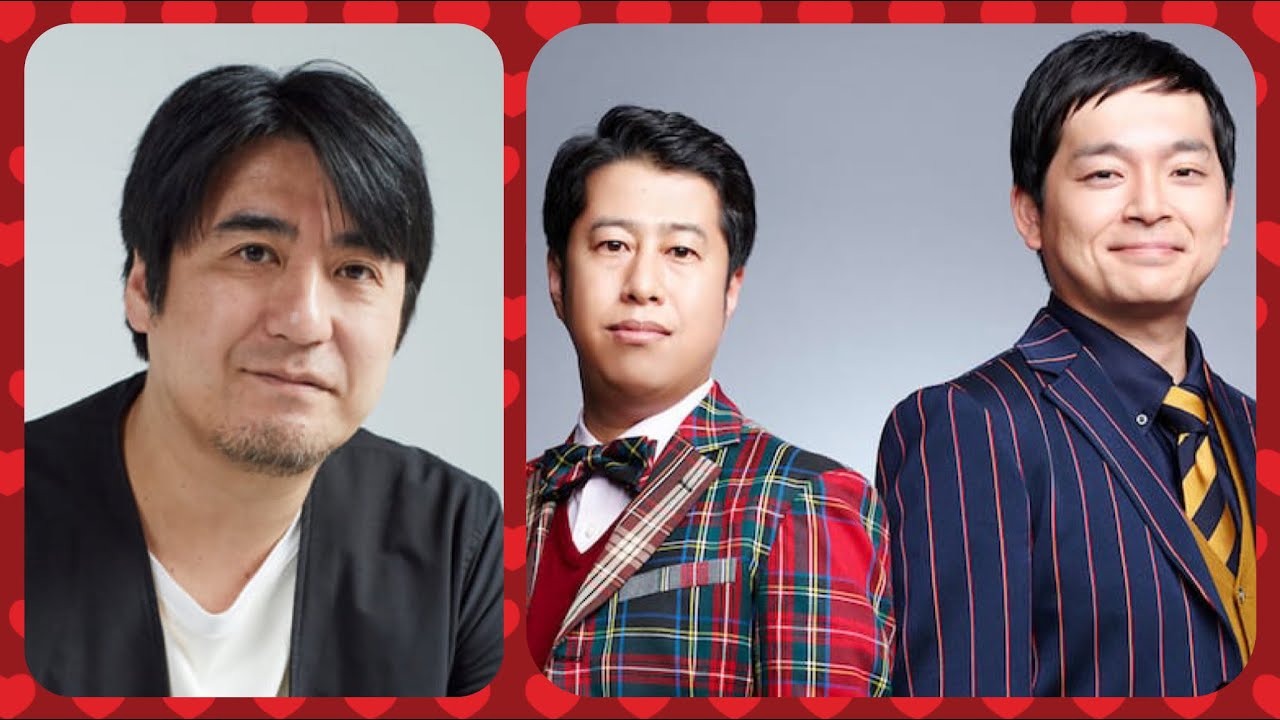 【咀嚼トークショー】佐久間宣行&ウエストランド