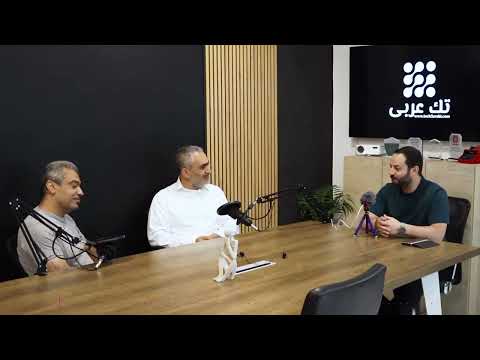 الحلقة التاسعة من سلسلة بلوبرينت مع كفاح عيسى وفادي الجبالي