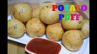 POTATO PUFF || POTATO CHEESE PUFF || KID,S FAVORITE RECIPE || CRISPY &TASTY RECIPE