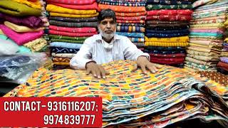 DESIGNER FABRIC IN WHOLESALE | NEW LATEST FABRIC AT CHEAP RATE | QUALITY FANCY FABRIC IN SURAT