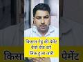 किसान गेहूं की पेमेंट कैसे चेक करें लिंक हुआ जारी #reel #virelreel #kisan #wheatpayment #haryana
