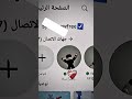 Roblox علامت توثيق
