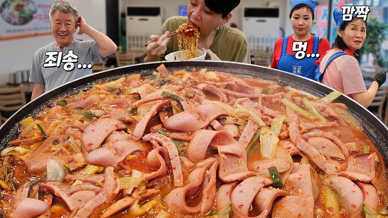 '주문하는 대식가' vs '거절하는 사장님과 내기하는 직원들' 26년 전통 대왕햄폭탄부대찌개 폭풍 먹방!