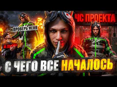 СЕКРЕТЫ ПРОВЕРОК | КАК ИГРАТЬ С СОФТОМ И НЕ СПАЛИТЬСЯ НА ГТА 5 РП