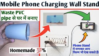 How to Make Mobile wall Stand || Mobile charger Stand