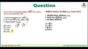UPSC Prelims 2020, EPFO 2020 & State PSC Most Expected Question in Hindi by Veer | 21 July 2020