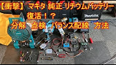 配線の説明あり Auto Gauge オートゲージ ４５８ 電圧計 ６０パイ オープニングセレモニー Defi デフィ メータ も欲しい Youtube