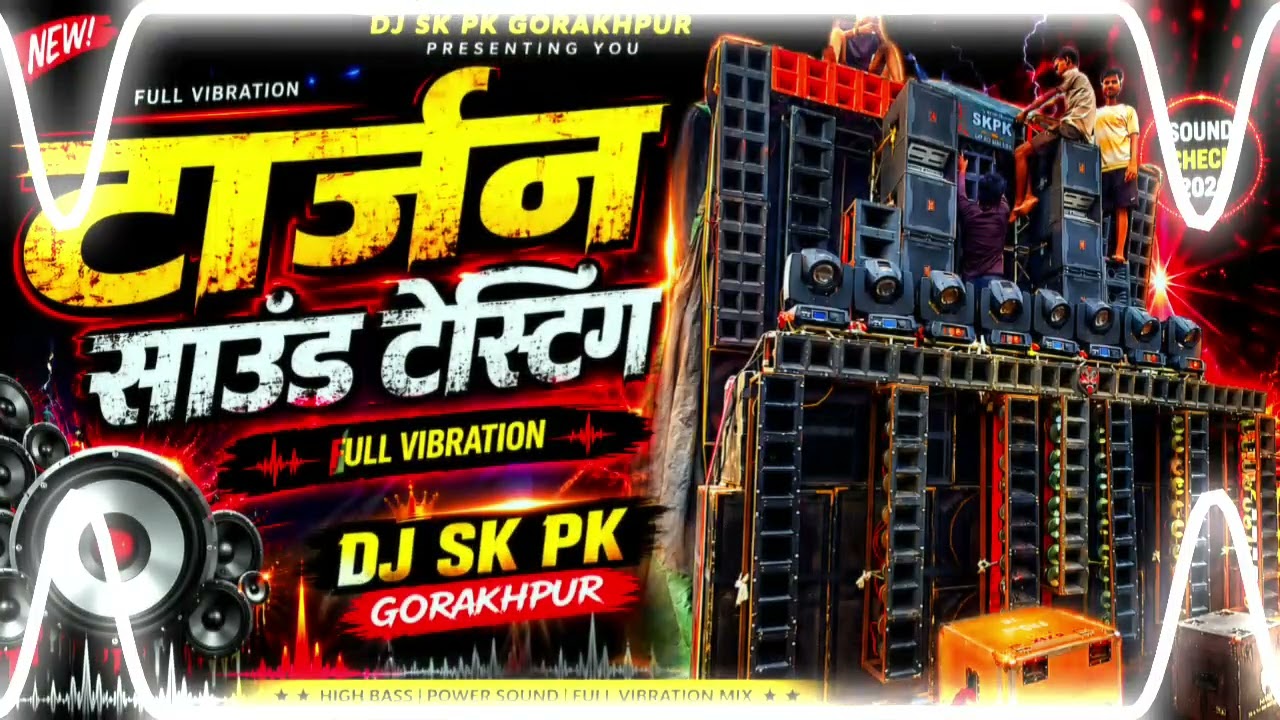 Tarzan Sound testing ( Full Vibration ) 🏆🔥 Tranding Viral 🔥 Dj