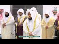ليلة قرآنية غاية بالجمال للبلبل د عبدالله الجهني من سور الحج والمؤمنون تراويح ليلة 22 رمضان 1446 ليلة قرآنية غاية بالجمال للبلبل د عبدالله الجهني من سور الحج والمؤمنون تراويح ليلة 22 رمضان 1446