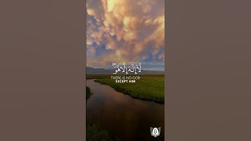 #تلاوة من #سورة_غافر بصوت #محمد_اللحيدان #قرآن #قرآن_كريم #آيات #quran