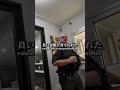 American Police…..#shorts