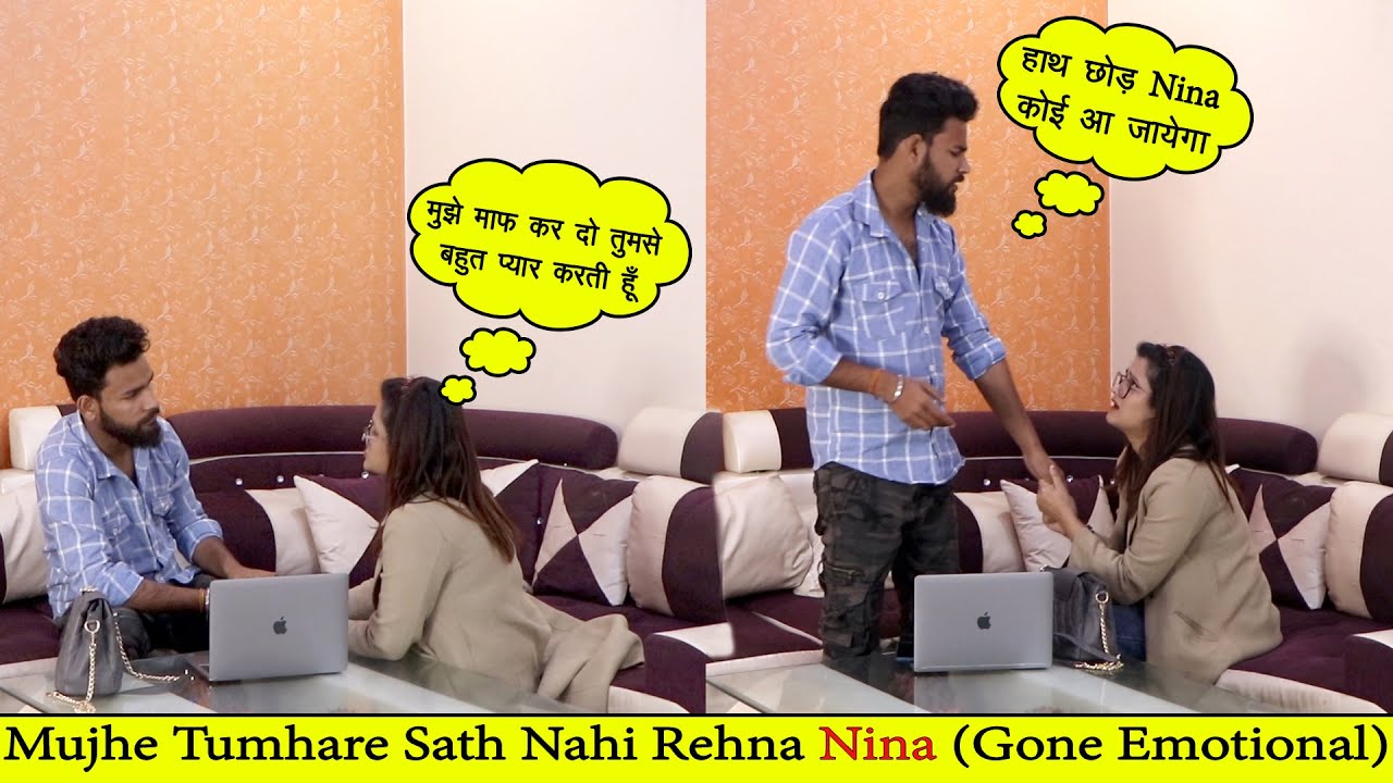 Breakup Prank On My Ex Girlfriend | Mjhe Nhi Rehna Tumhre Sth (Gone Emotional) By Ayush | Apka Ayush