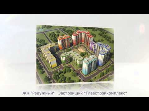 Новостройки микрорайона 'Южный'