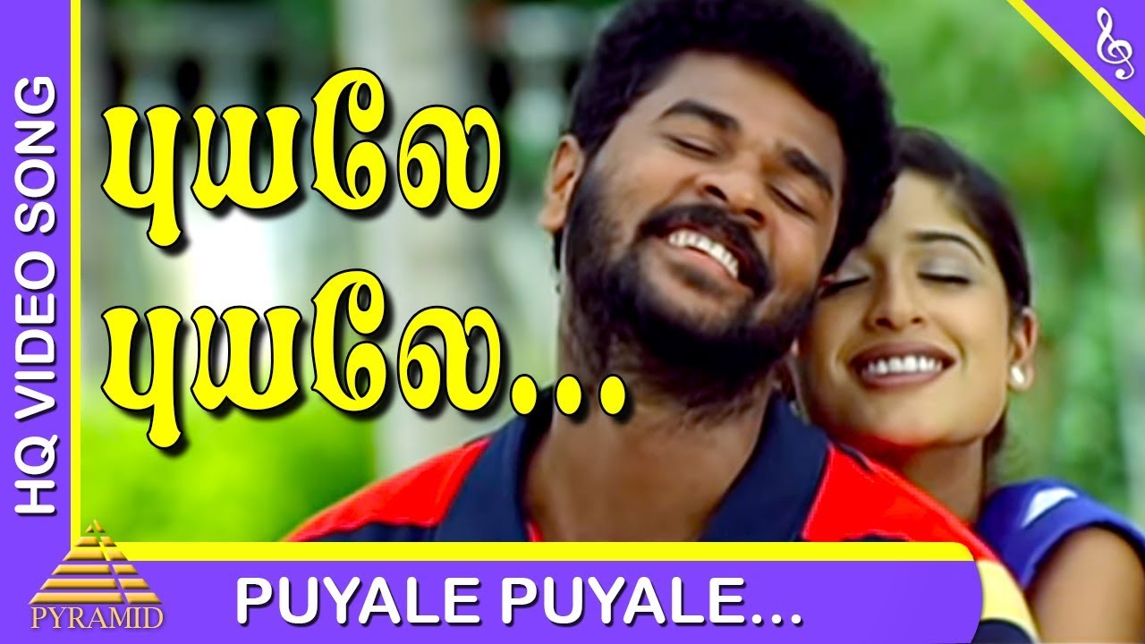 Ullam Kollai Poguthe Tamil Movie  Puyale Puyale Video Song  Prabhu Deva    