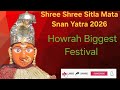 Shree Shree Sitla Mata Snan Yatra 2026#viral #video #like #subscribe 