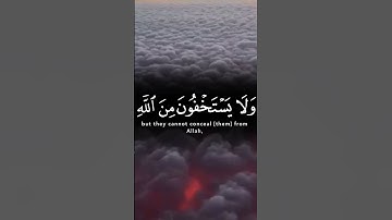 ارح_سمعك #مصحف # islam #quran# #قران #قرآن #تلاوات القرآن الكريم آيات الله # خشوع #راحة_نفسية