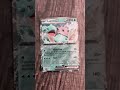 Today’s hit from perfect order #pokemon #pokemoncards #cards #tgc 