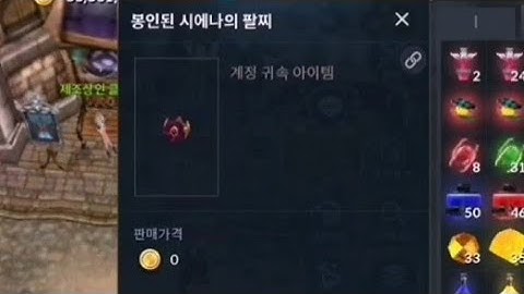 CABAL​ M​ [KR]​ ปลดล็อกช่องคราฟกำไล 135 และลุ้นคราฟกำไลเจาะเกราะ