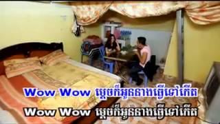 Sunday VCD Vol 131]   Songsa Rot Chol    Khemerak Sereymon