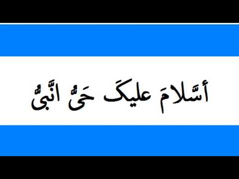آموزش نماز اهل سنت و جماعت