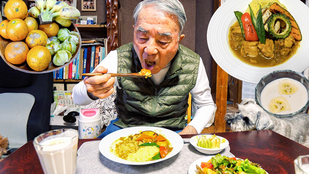 ８９歳おじぃと娘の健康な沖縄暮らし｜親子で囲む長寿ごはん｜島バナナラッシー・和風カレー