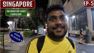 Gapagap ka jugad , singapore  EP- 5
