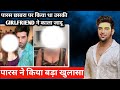 Paras chabbra par uski girlfriend ne kiya tha kala jaadu paras ne kiya Bada khulasa