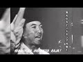 【和訳】Indonesian National Anthem／インドネシア・ラヤ／Indonesia Raya