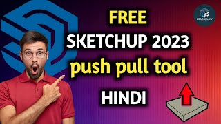 SketchUp Push & Pull Tool Full Tutorial | 3D Modeling Beginners Guide (Hindi)