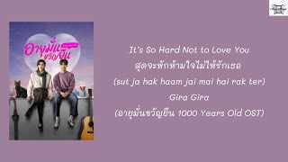 It’s So Hard Not to Love You สุดจะหักห้ามใจไม่ให้รักเธอ - Gira Gira (1000 Years Old OST) lyrics