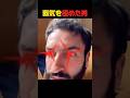 覇気を極めた男 #shorts