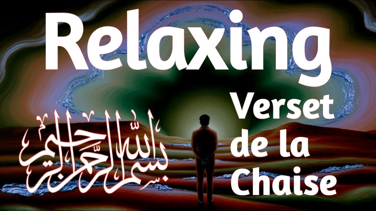 Ayatul Kursi 1000 fois belle récitation ‼️ Récitation du Coran la plus puissante