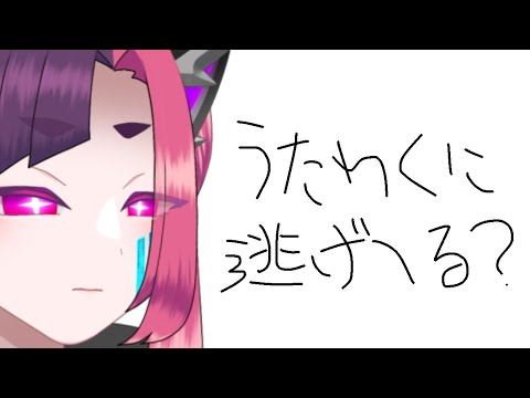 【歌枠】また歌枠かよ  そうです  逃げています【神無月マドカ】