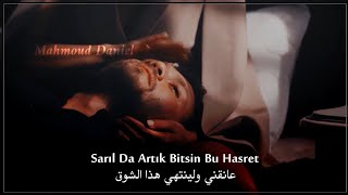 كل الاماكن مظلمة ولكن لا تخف عانقني 🍂 - مترجمة للعربية Günay Aksoy - Her Yer Karanlık  #Çukur​