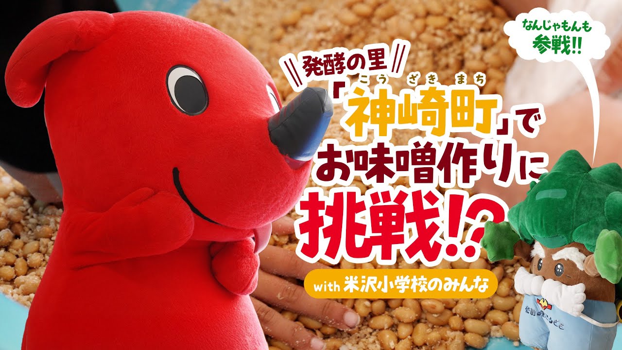 レア　ゆるキャラ　みちのこはっぴーくん　ソフビ　貯金箱　宮城県カラー　七夕 Amazon.co.jp: ゆるキャラわたるくんソフビ貯金箱 : おもちゃ