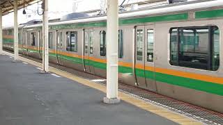 E233系3000番台+E231系1000番台横コツE-01編成+宮ヤマU33編成藤沢駅発車
