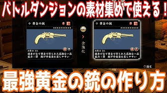 龍が如く維新 Youtube