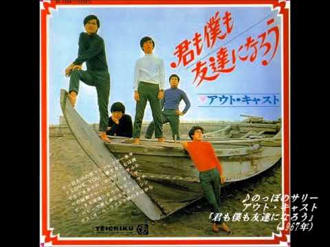 ノッポのサリー① hqdefault.jpg