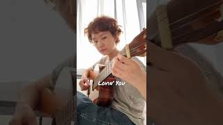 Lovin’ You💛 Available on Apple Music YouTube etc 🎵#acousticguitar #guitarsolo #fingerstyle #어쿠스틱기타