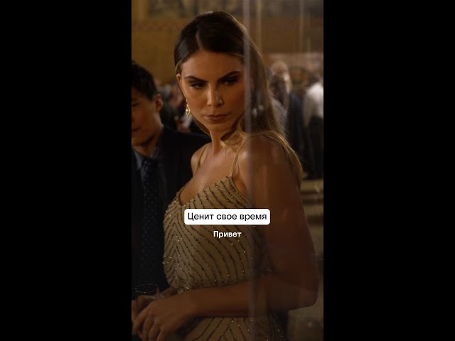 Красотка дорого ценит свое время | Библиотекари | ТВ-3